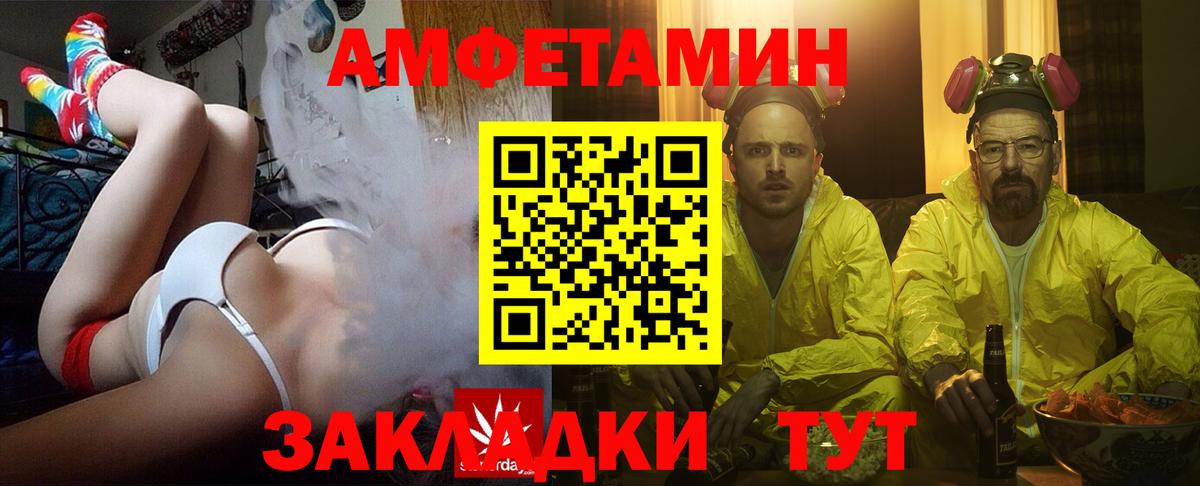 Амфетамин VHQ  АМФЕТАМИН  Луховицы  Вход с VPN 