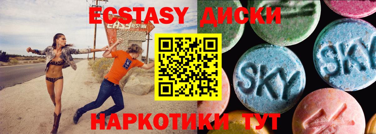 как найти наркотики  Вход с VPN  Экстази бентли  нарко площадка какой сайт  Экстази TESLA  Луховицы 