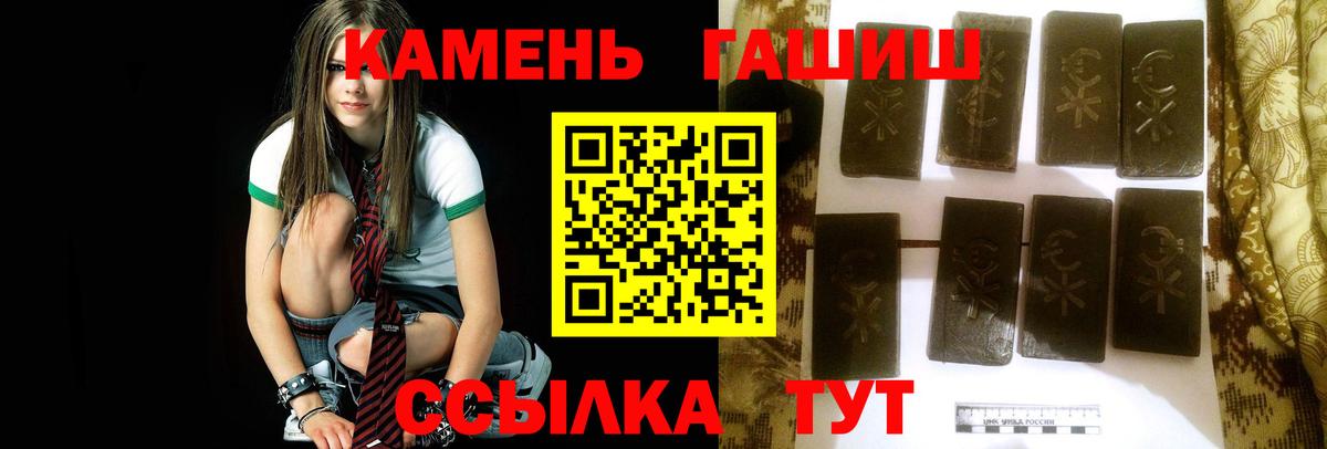 Гашиш Cannabis Луховицы