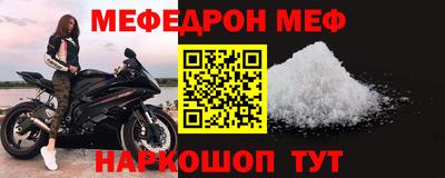 прущий лед Жуковский