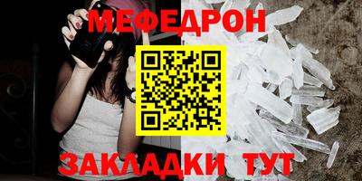 прущий лед Жуковский