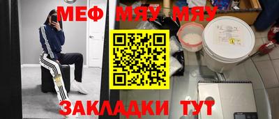 прущий лед Жуковский