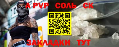 прущий лед Жуковский