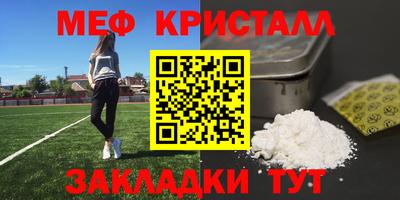 прущий лед Жуковский
