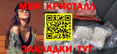 прущий лед Жуковский