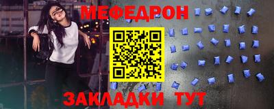 а пвп мука Заволжье