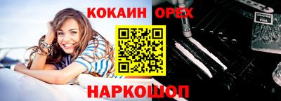 шишки Заводоуковск