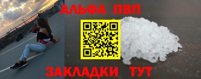 а пвп мука Заволжье