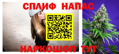 а пвп мука Заволжье