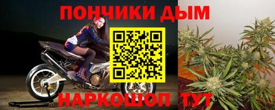 а пвп мука Заволжье