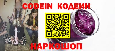 шишки Заводоуковск
