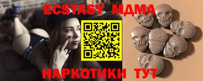 а пвп мука Заволжье