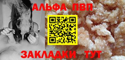 шишки Заводоуковск