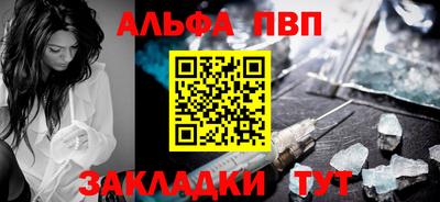 а пвп мука Заволжье