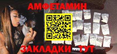шишки Заводоуковск