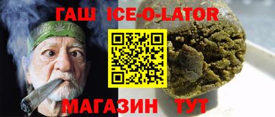 шишки Заводоуковск