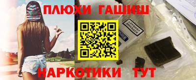 шишки Заводоуковск