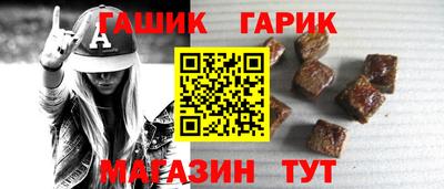 шишки Заводоуковск