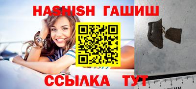 шишки Заводоуковск