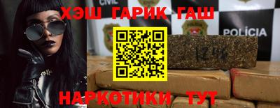 шишки Заводоуковск