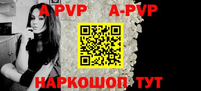 а пвп мука Заволжье