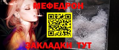 прущий лед Жуковский