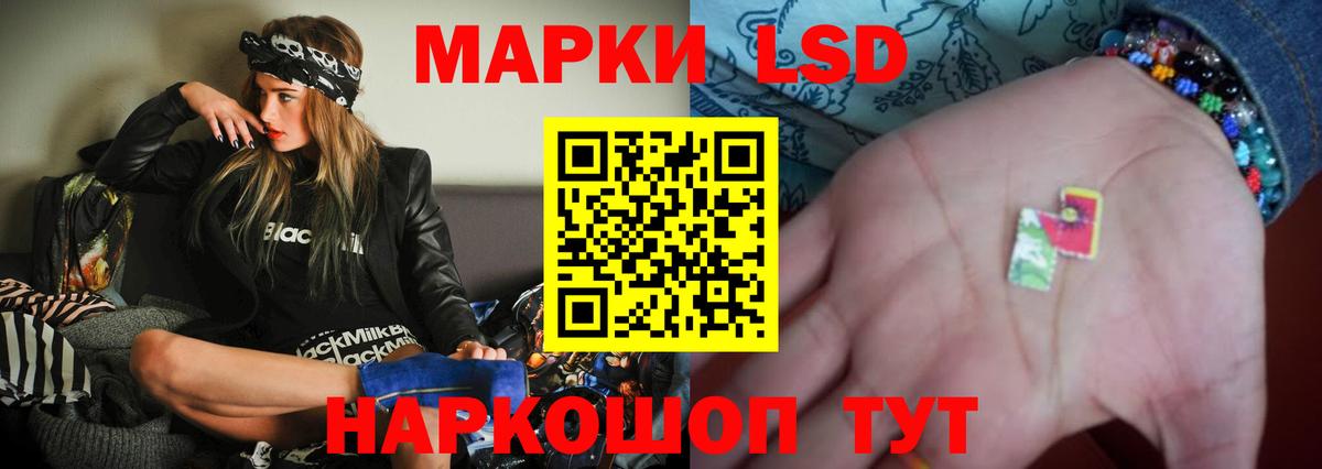 LSD-25 экстази ecstasy Луховицы