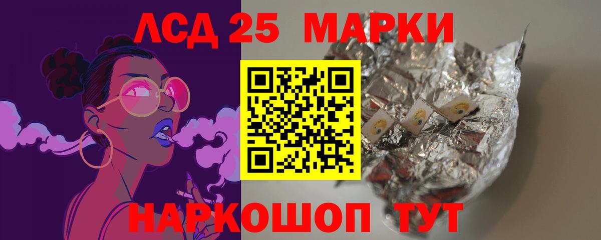 Луховицы  Лсд 25 экстази кислота  LSD-25 экстази кислота  Вход с VPN 