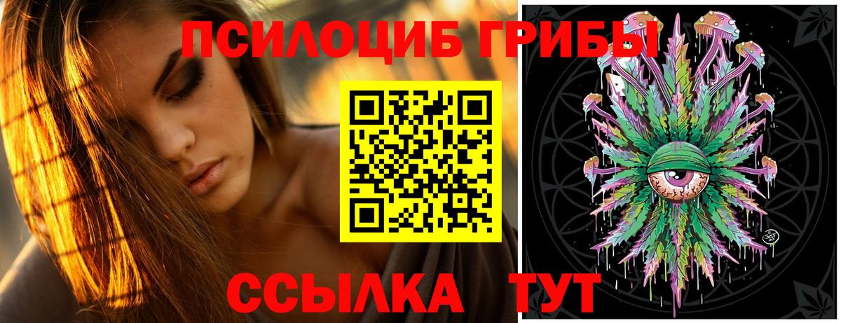 COCAIN  Луховицы  Вход с VPN  Мефедрон кристаллы  Меф  Гашиш  НБОМе  ГАШ  Канабис 