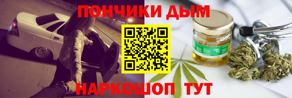 Бошки Шишки ГИДРОПОН  Каннабис план  Луховицы  Вход с VPN  Конопля семена 
